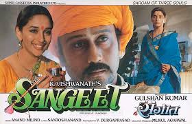Sangeet