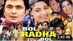 Bol Radha Bol