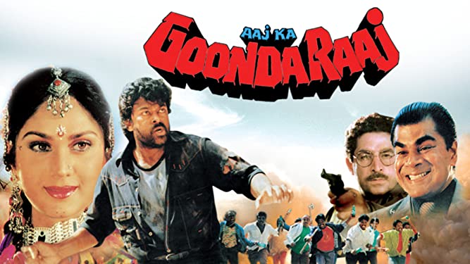Aaj Ka Goondaraj