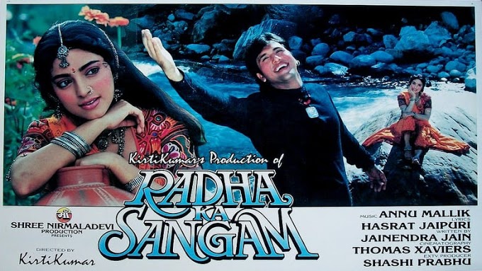 Radha Ka Sangam