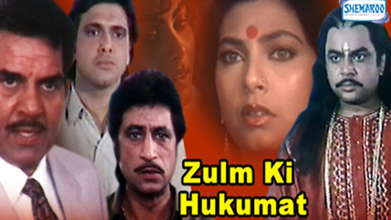 Zulm Ki Hukumat
