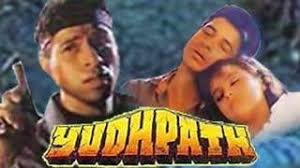 Yudhpath