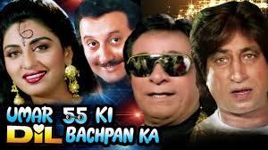 Umar Pachpan Ki Dil Bachpan Ka