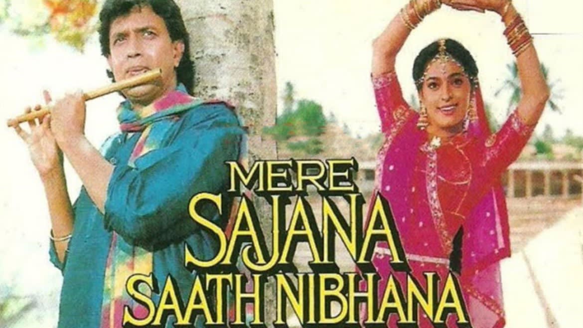 Mere Sajna Saath Nibhana
