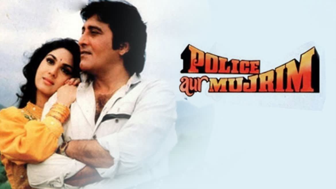 Police Aur Mujrim