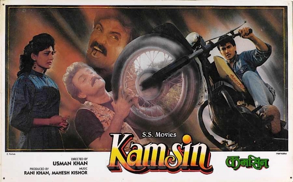 Kamsin
