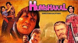 Humshakal