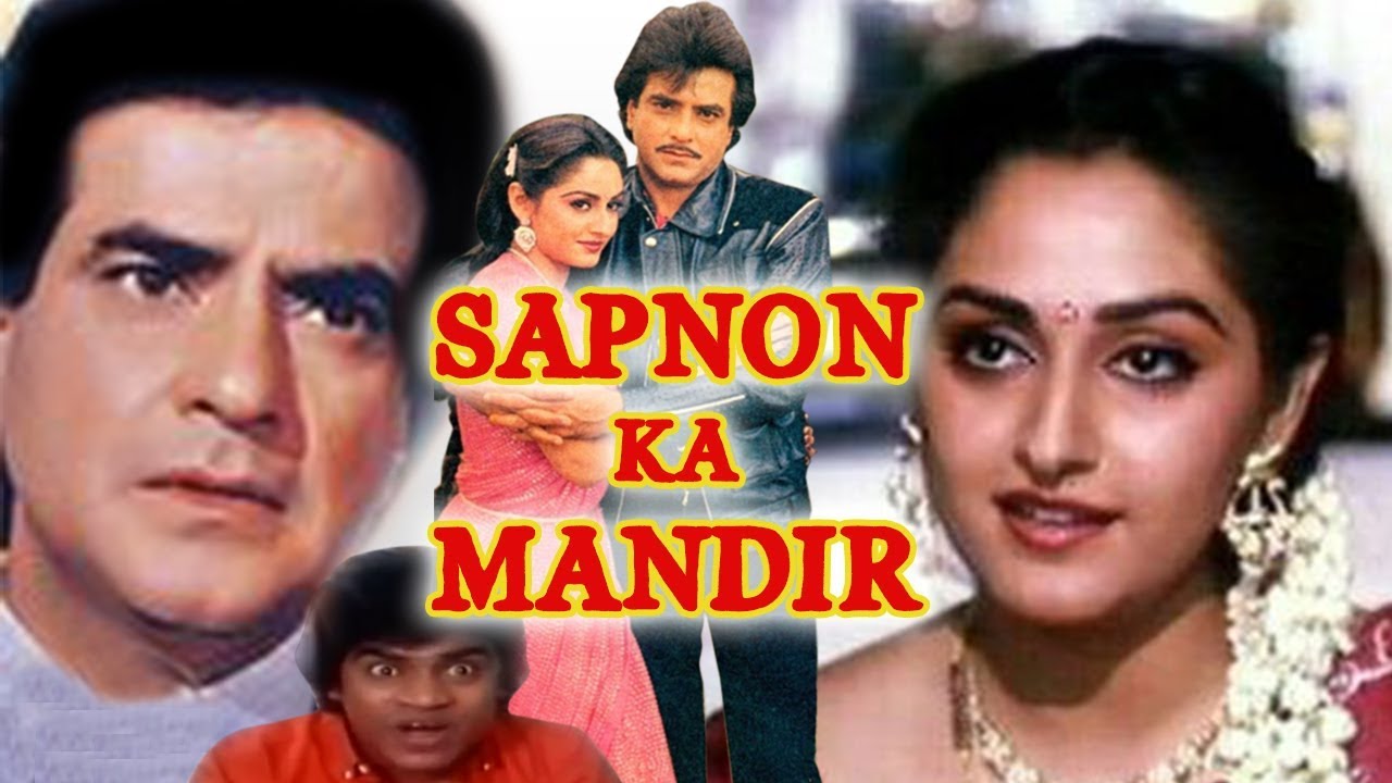 Sapnon Ka Mandir