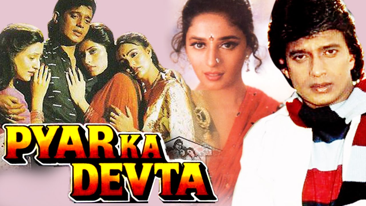 Pyar Ka devta