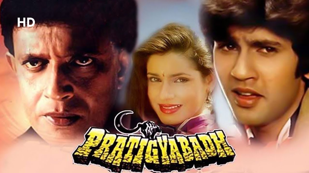 Pratigyabadh