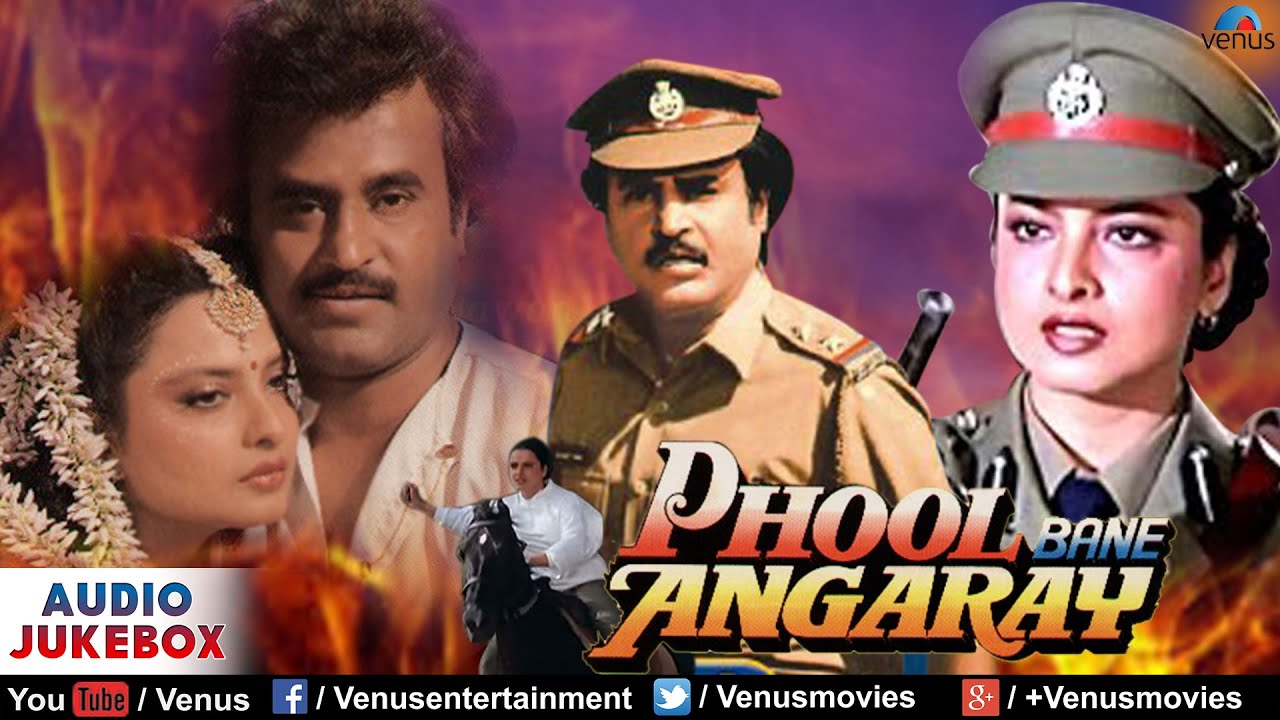 Phool Bane Angaray