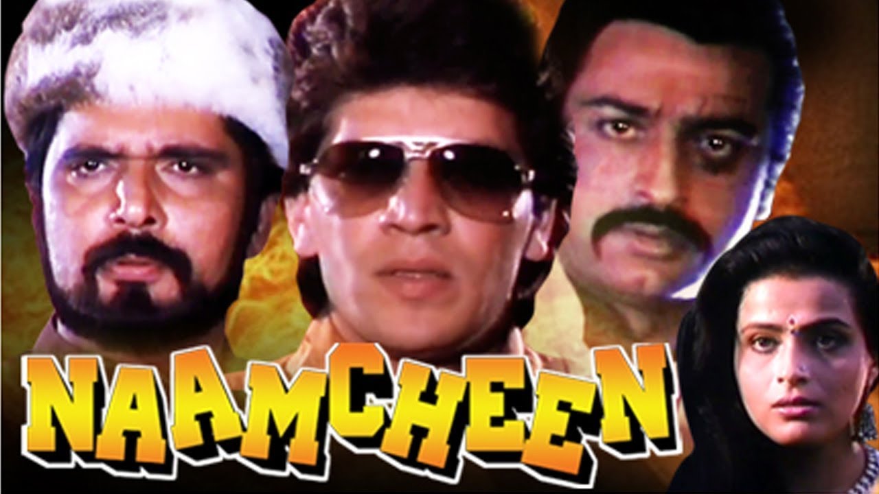 Naamcheen