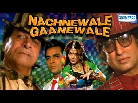 Nachnewale Gaanewale