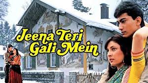Jeena Teri Gali Mein