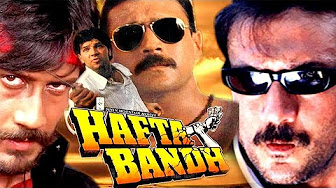Hafta Bandh