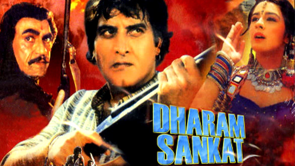 Dharam Sankat
