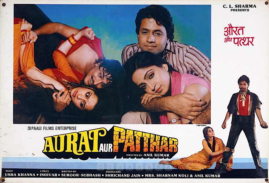 Aurat Aur Patthar