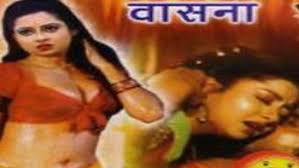 Vasna