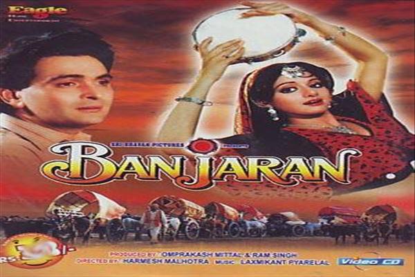Banjaran