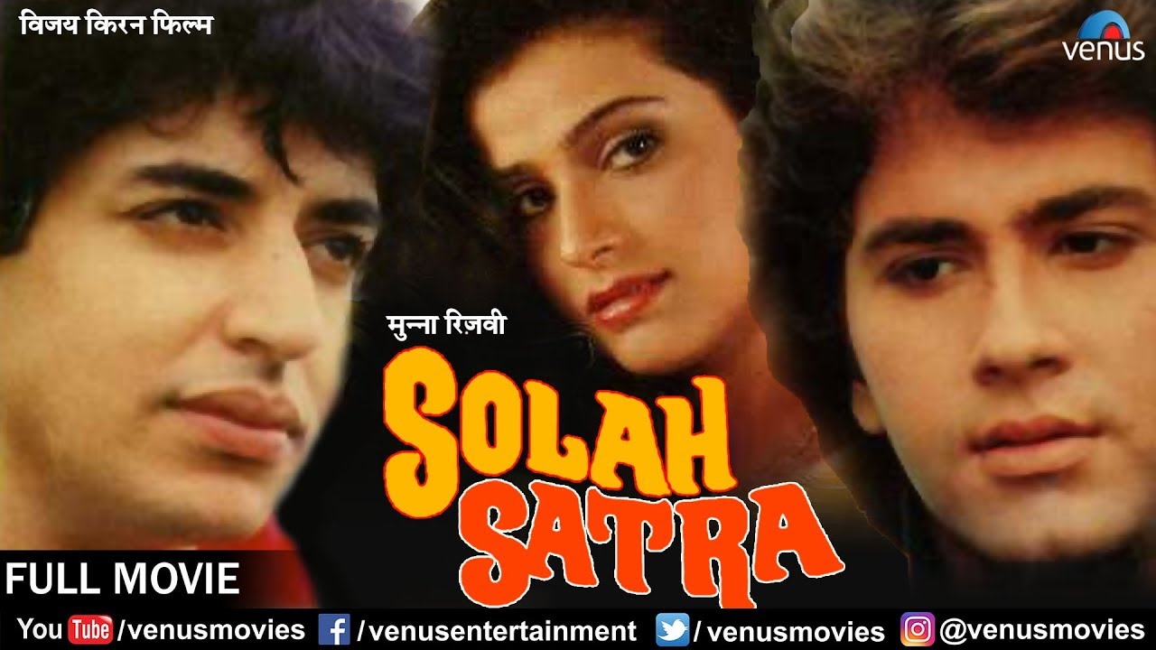 Solah Satra