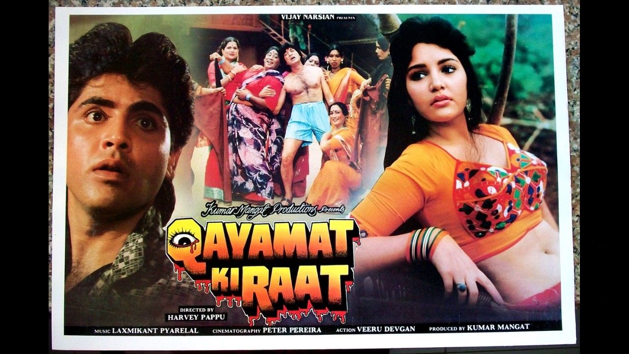 Qayamat Ki Raat