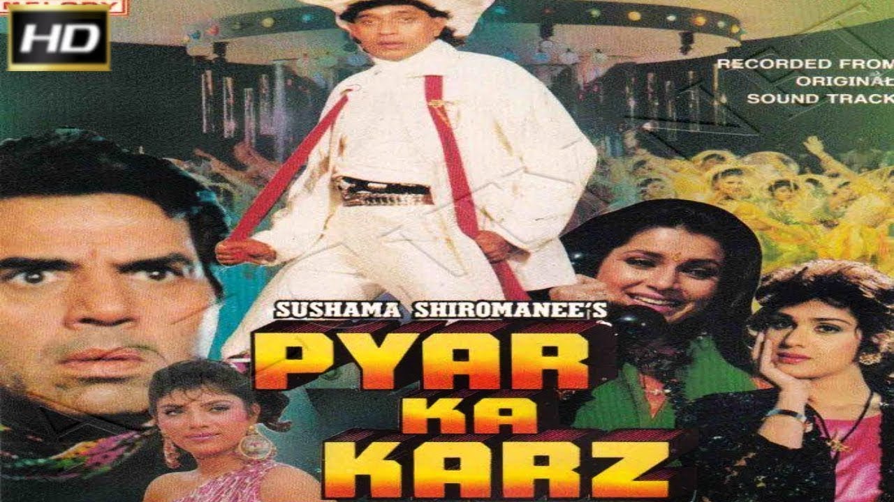 Pyaar Ka Karz