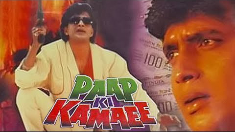 Paap Ki Kamaee