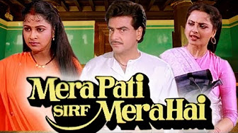 Mera Pati Sirf Mera Hai