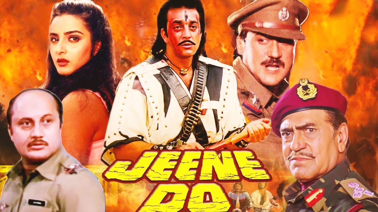 Jeene Do