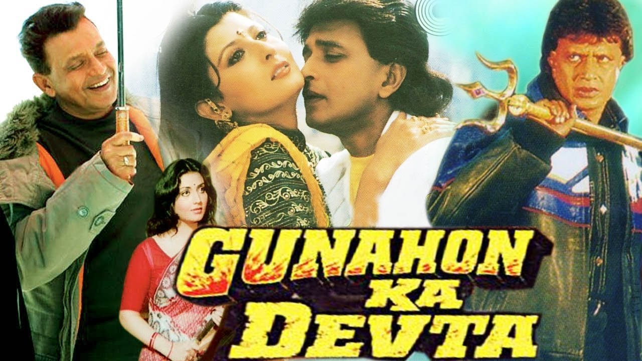 Gunahon Ka Devta