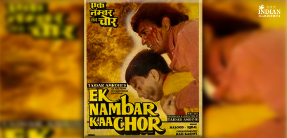 Ek Number Ka Chor