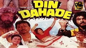 Din Dahade