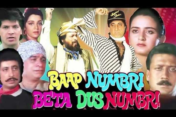 Baap Numbri Beta Dus Numbri