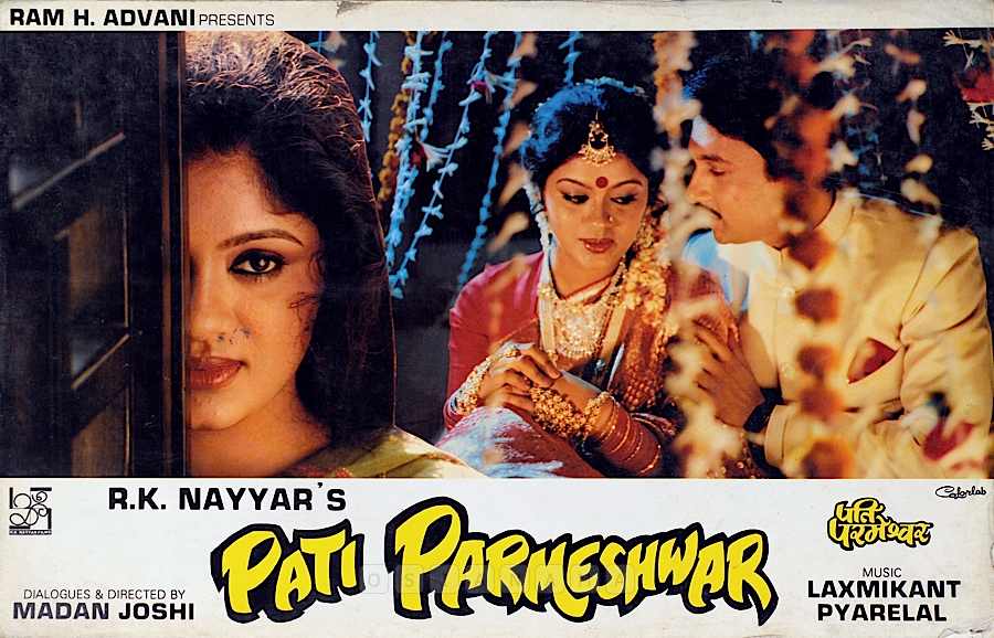 Pati Parmeshwar
