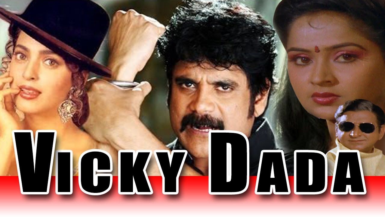 Vicky Dada