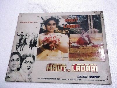 Maut Ki Ladai