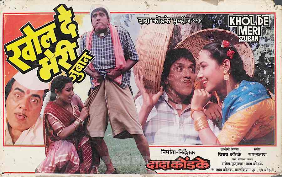 Khol De Meri Zuban