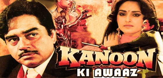 Kaanoon Ki Awaaz