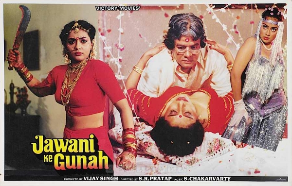Jawani Ke Gunah
