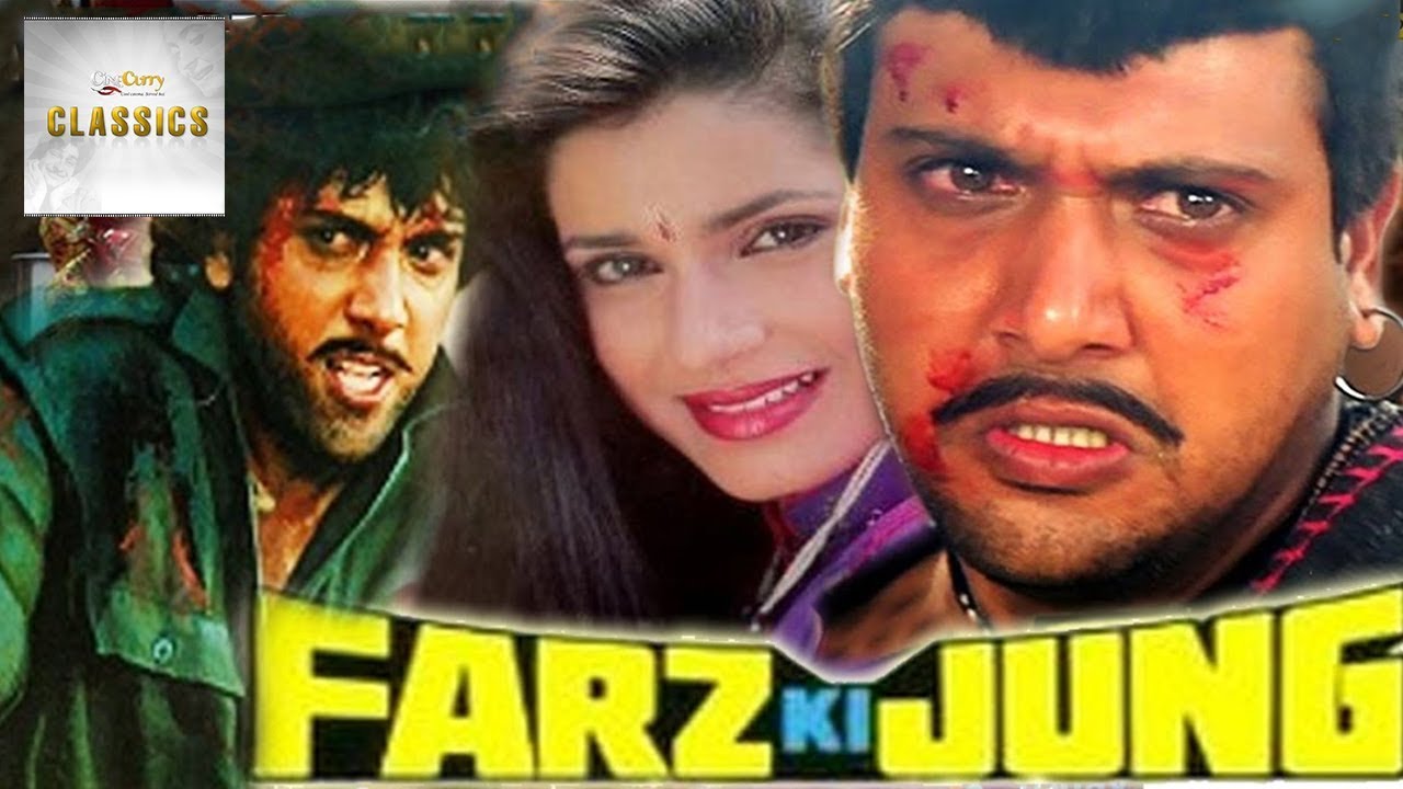 Farz Ki Jung