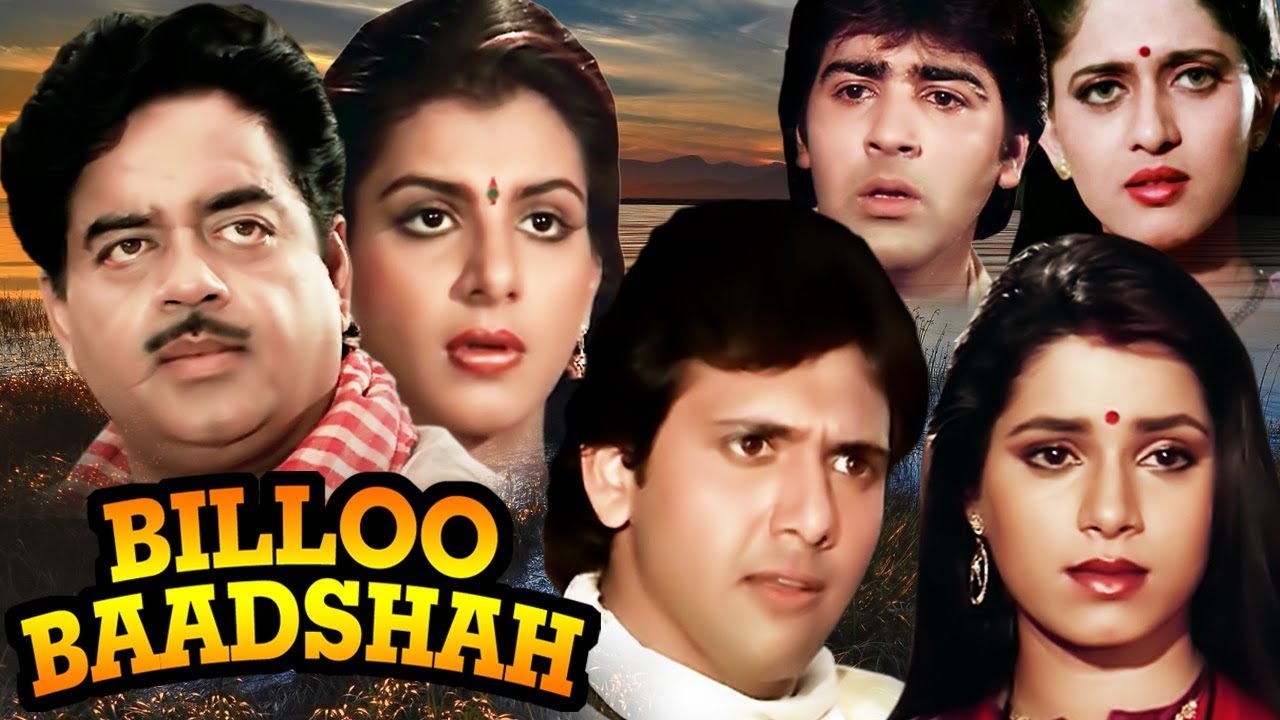 Billoo Baadshah