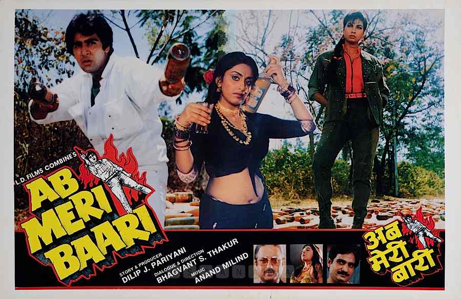Ab Meri Baari