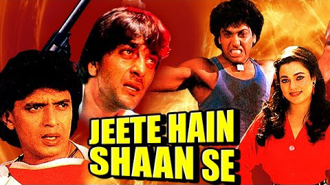 Jeete Hain Shaan Se