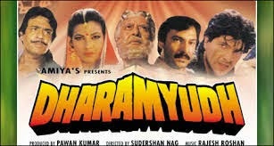 Dharamyudh