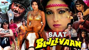 Saat Bijliyaan