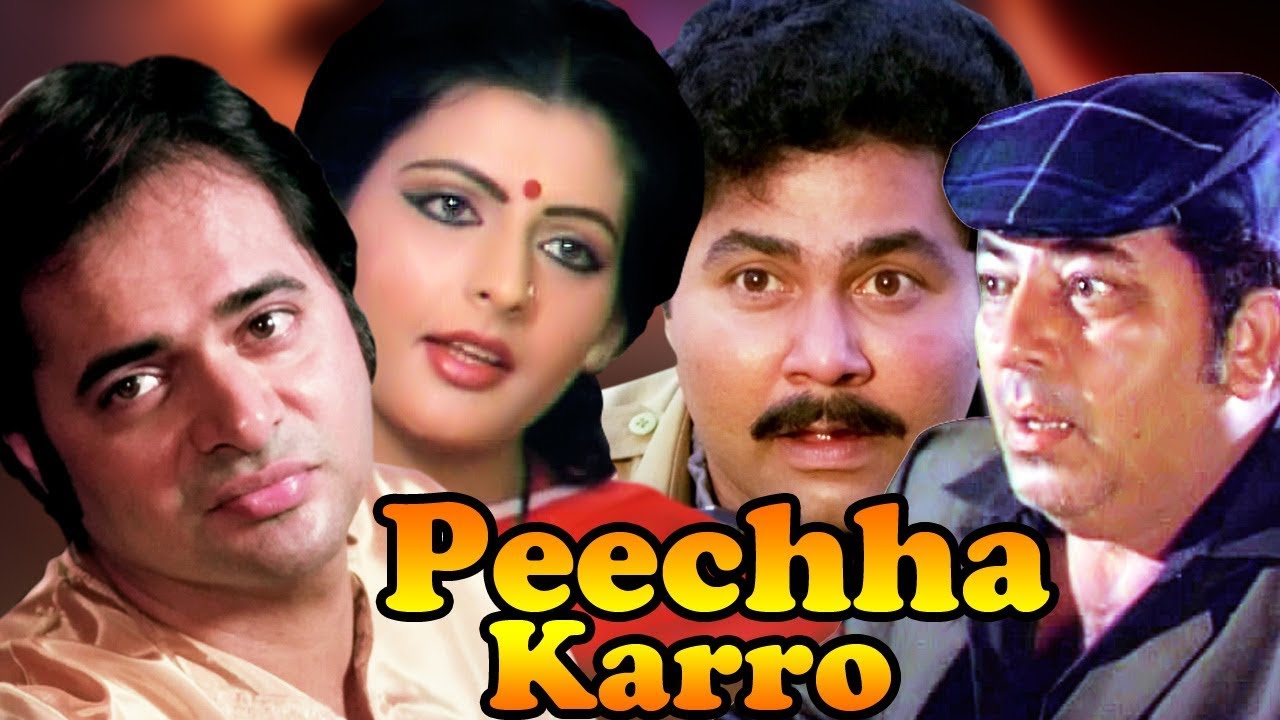 Peechha Karro
