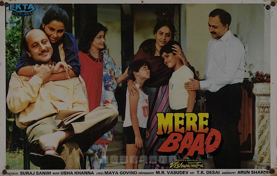 Mere Baad