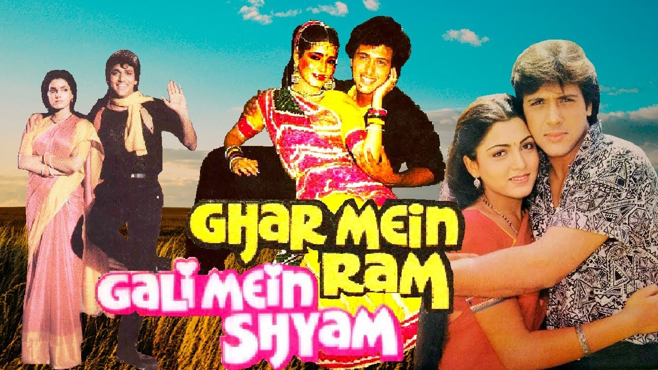 Ghar Mein Ram Gali Mein Shyam