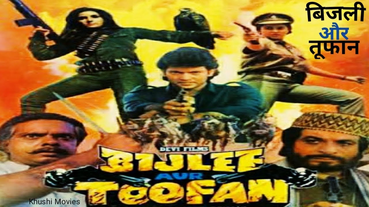 Bijli Aur Toofan