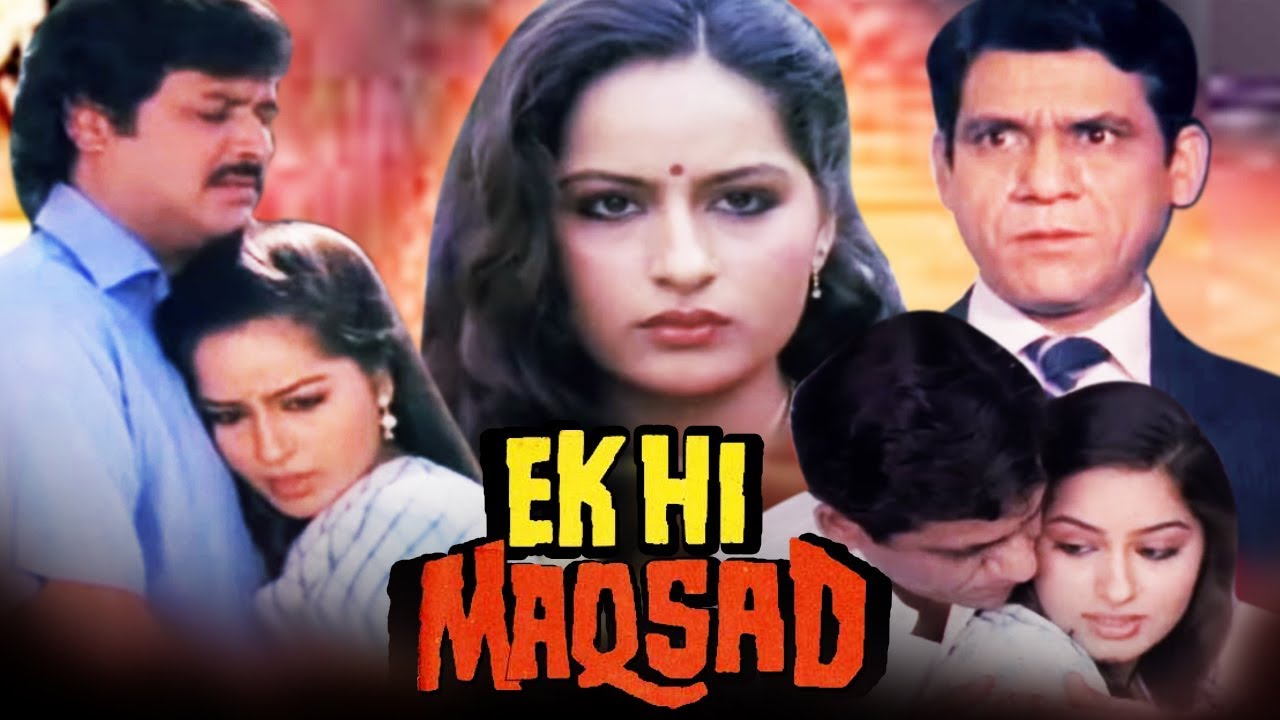 Ek Hi Maqsad